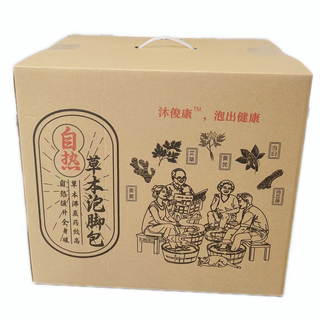 温泉疗养包二合一套装